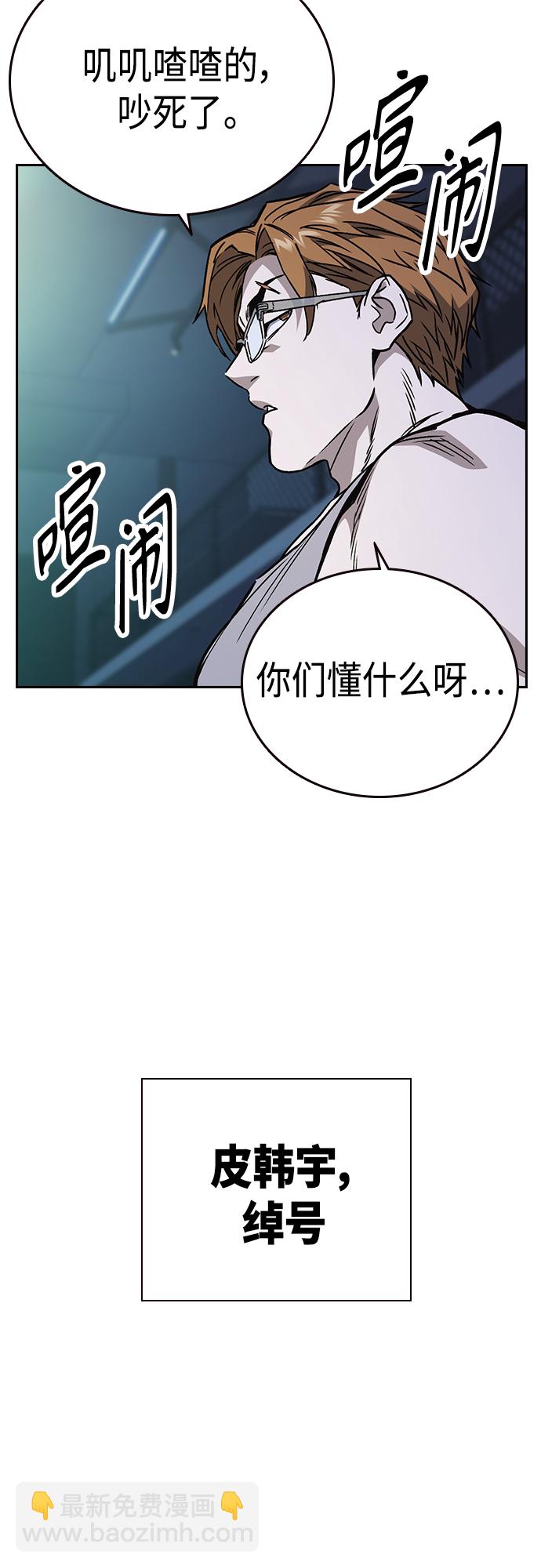 第2季 第59话27