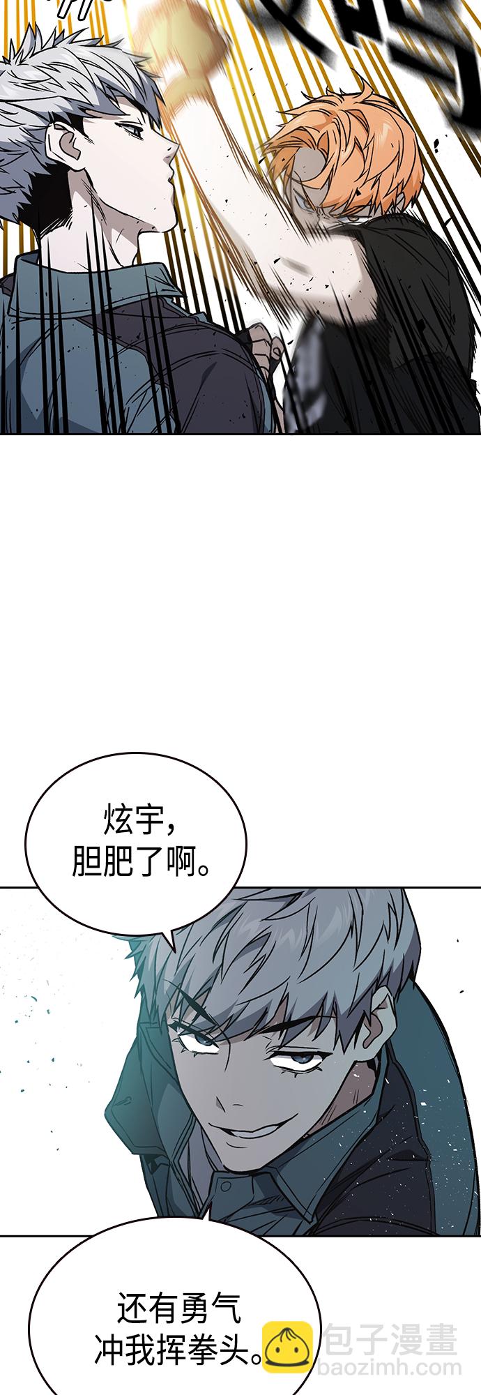 第2季 第59话34