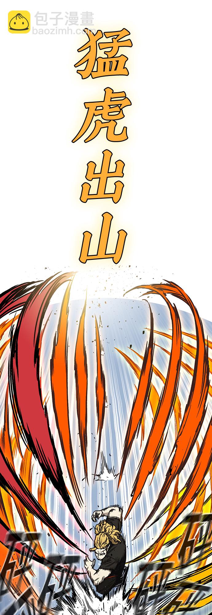 第2季 第59话37
