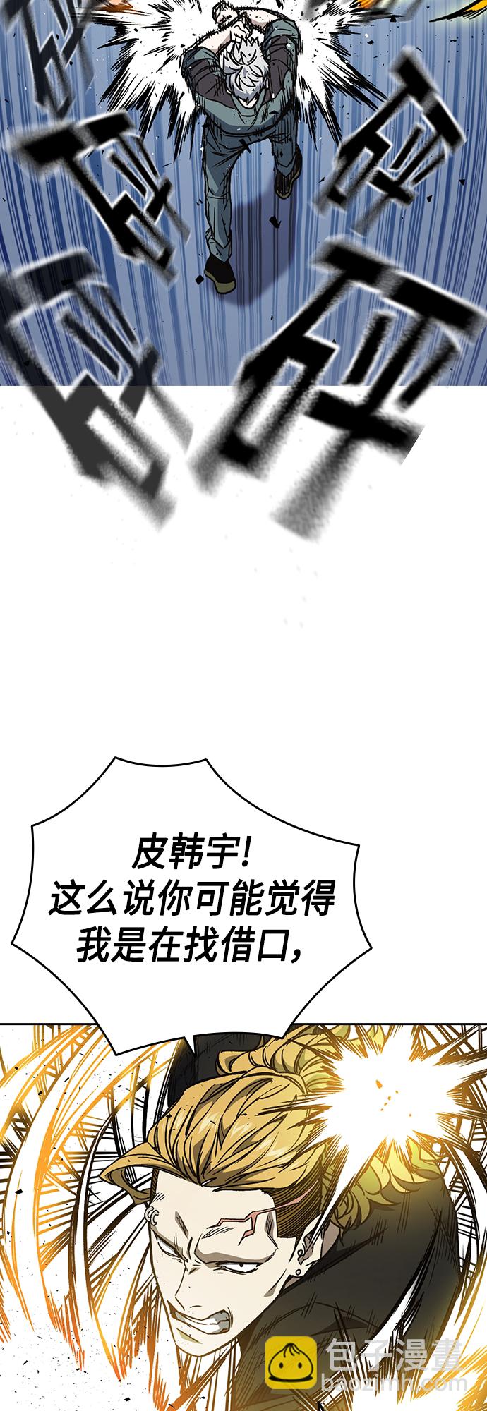 第2季 第59话38