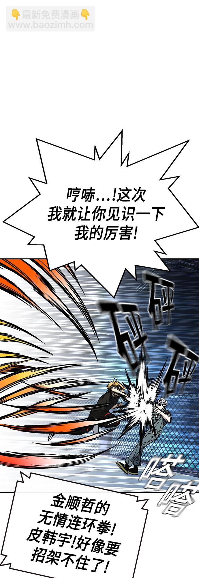 第2季 第59话40