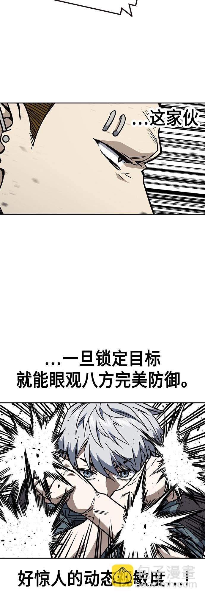 第2季 第59话41