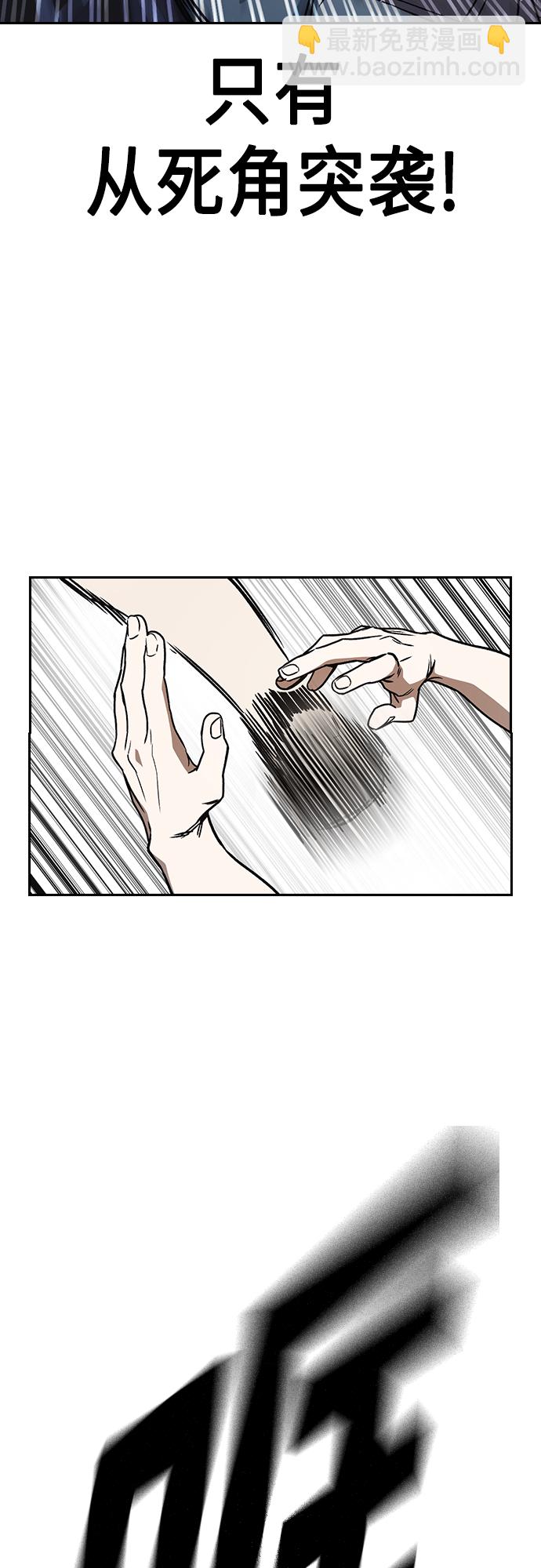 第2季 第59话43