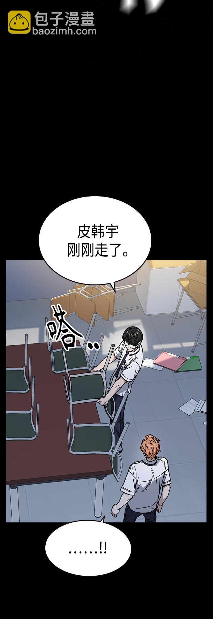 第2季 第59话5