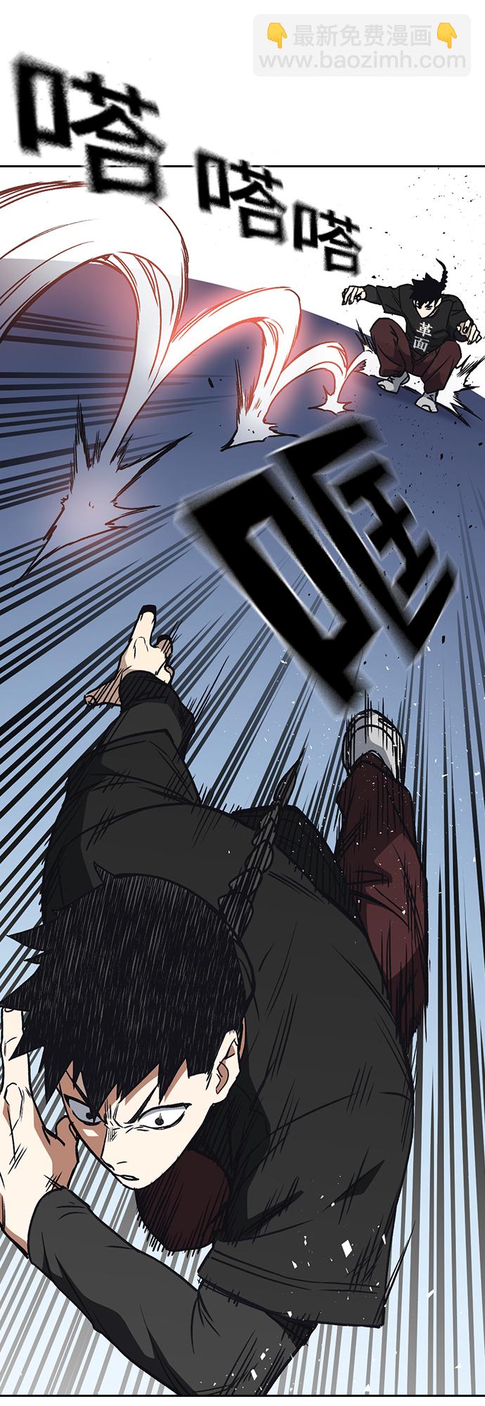 第2季 第59话54