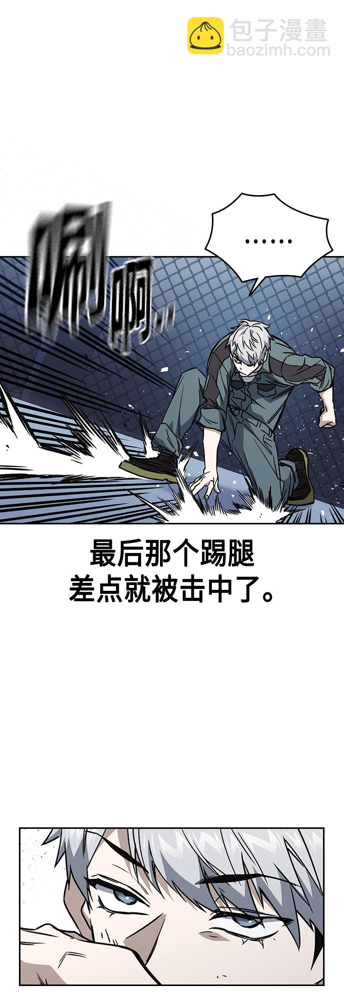 第2季 第59话58