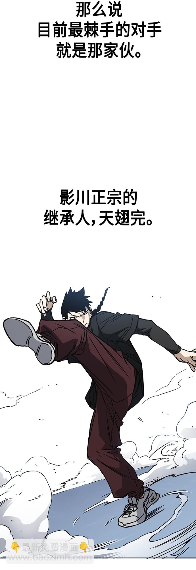 第2季 第59话59