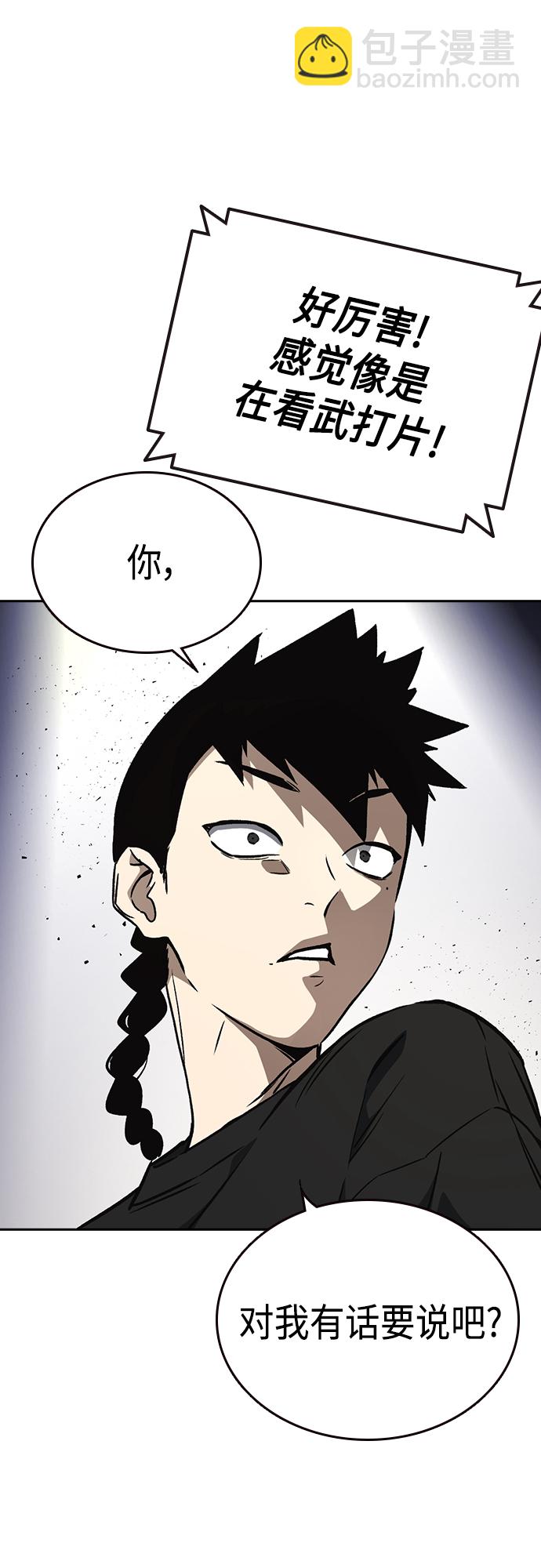 第2季 第59话60