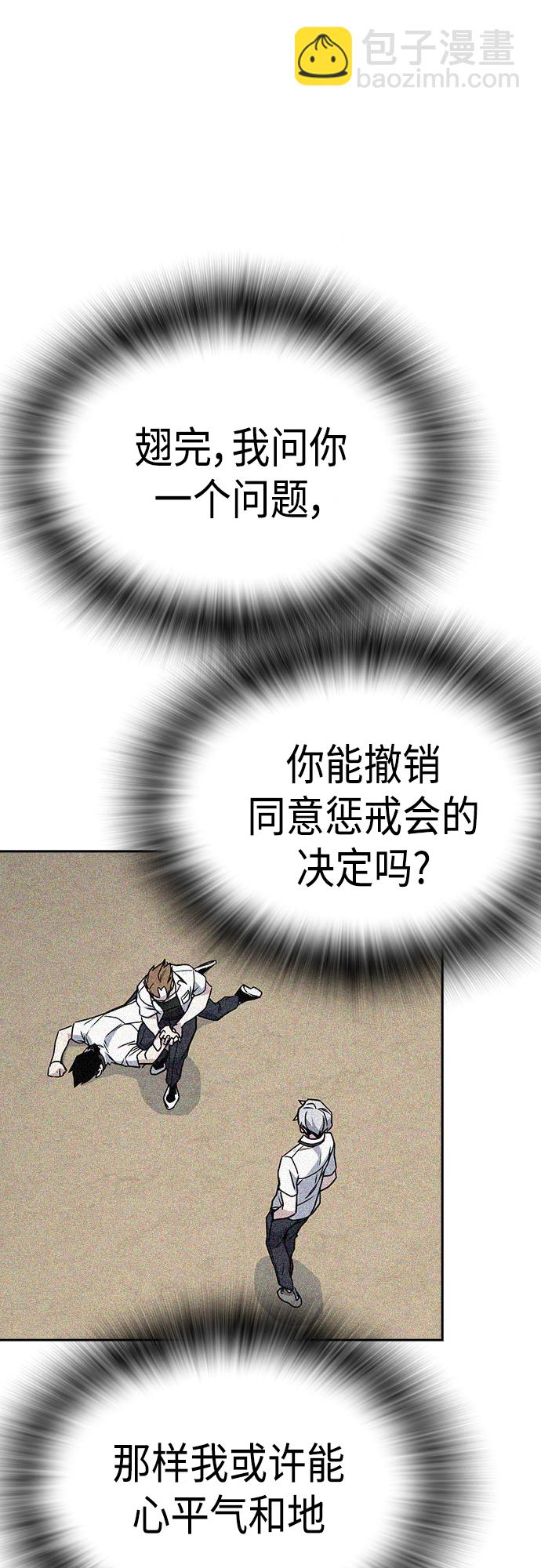 第2季 第59话61