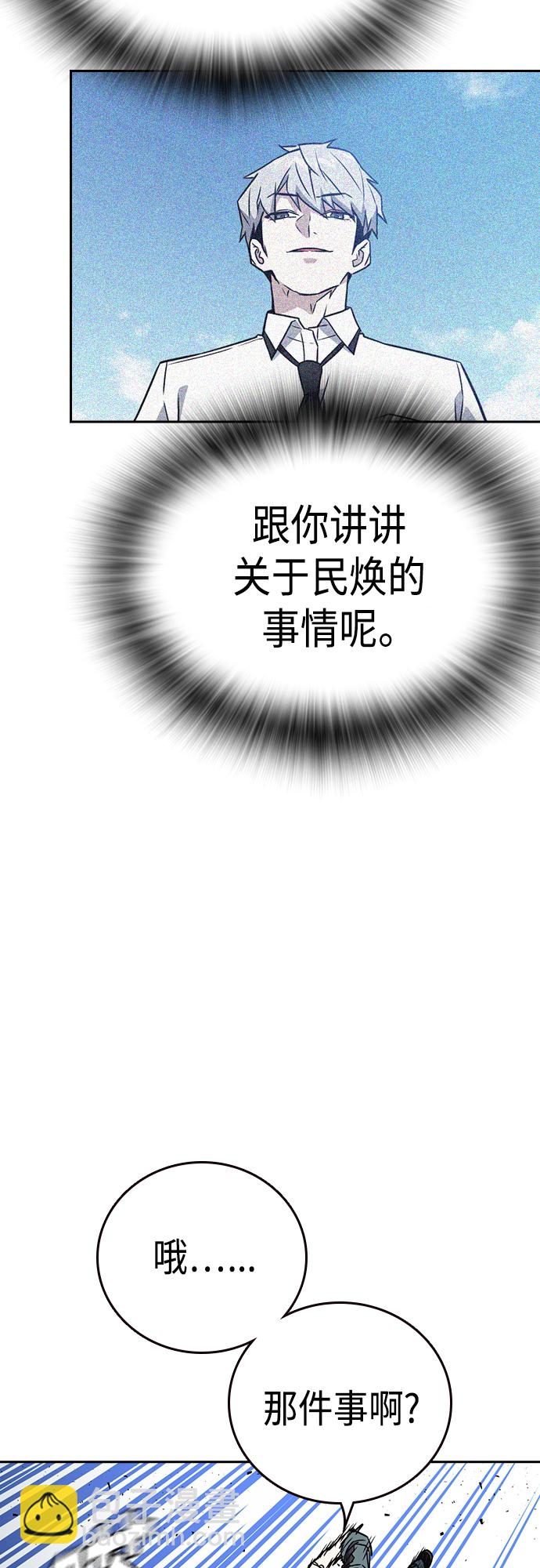 第2季 第59话62