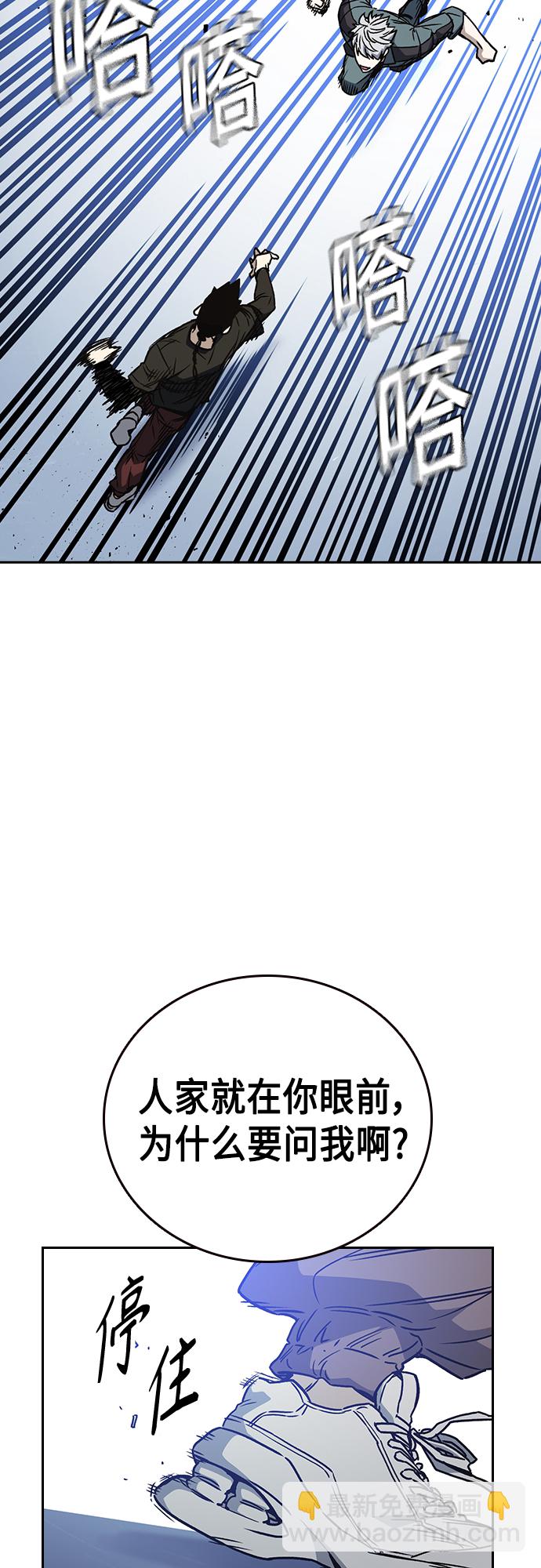 第2季 第59话63