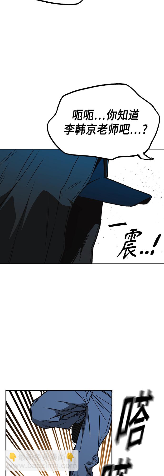 第2季 第59话68