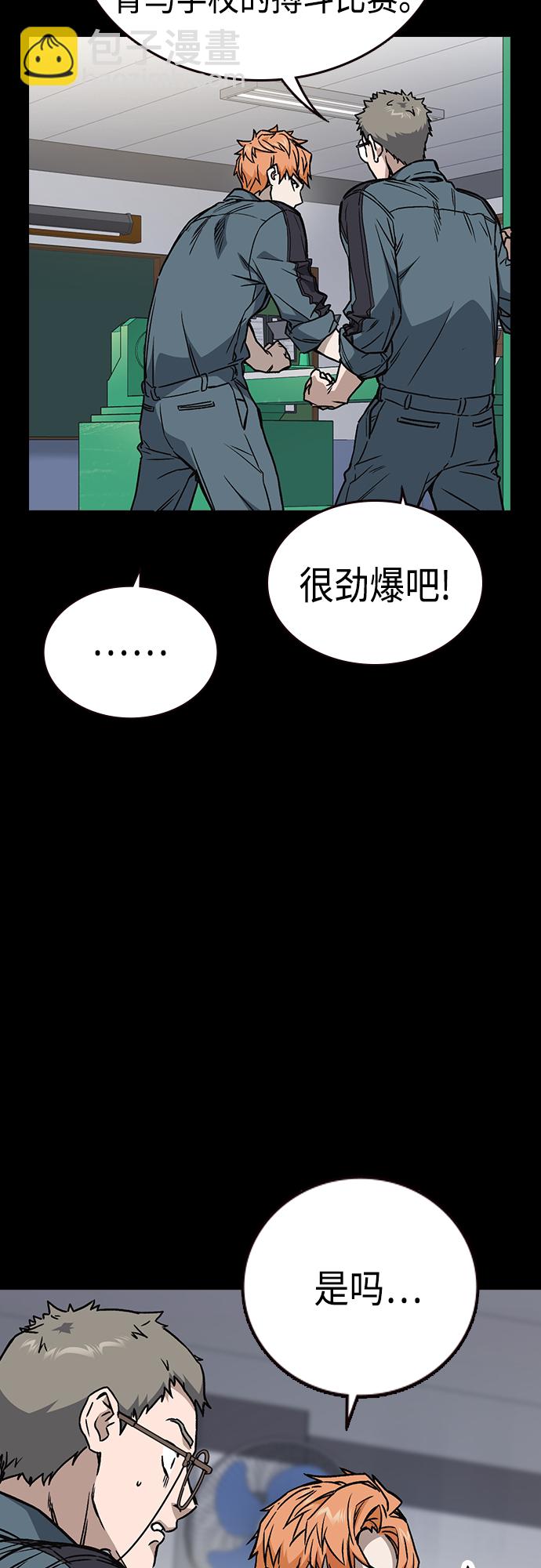 第2季 第59话7