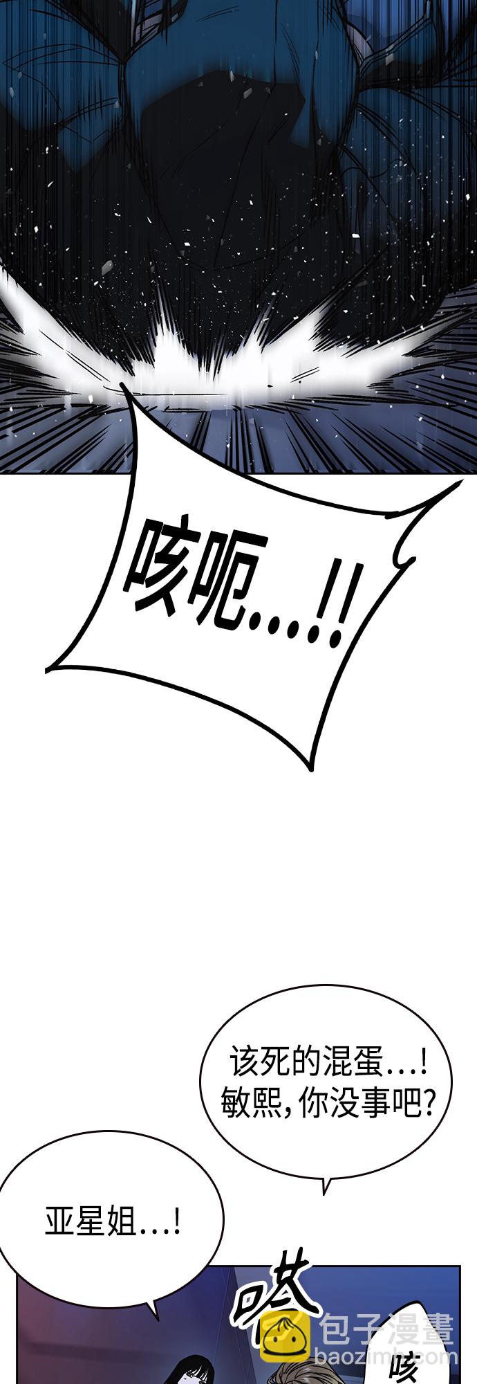 第2季 第59话71