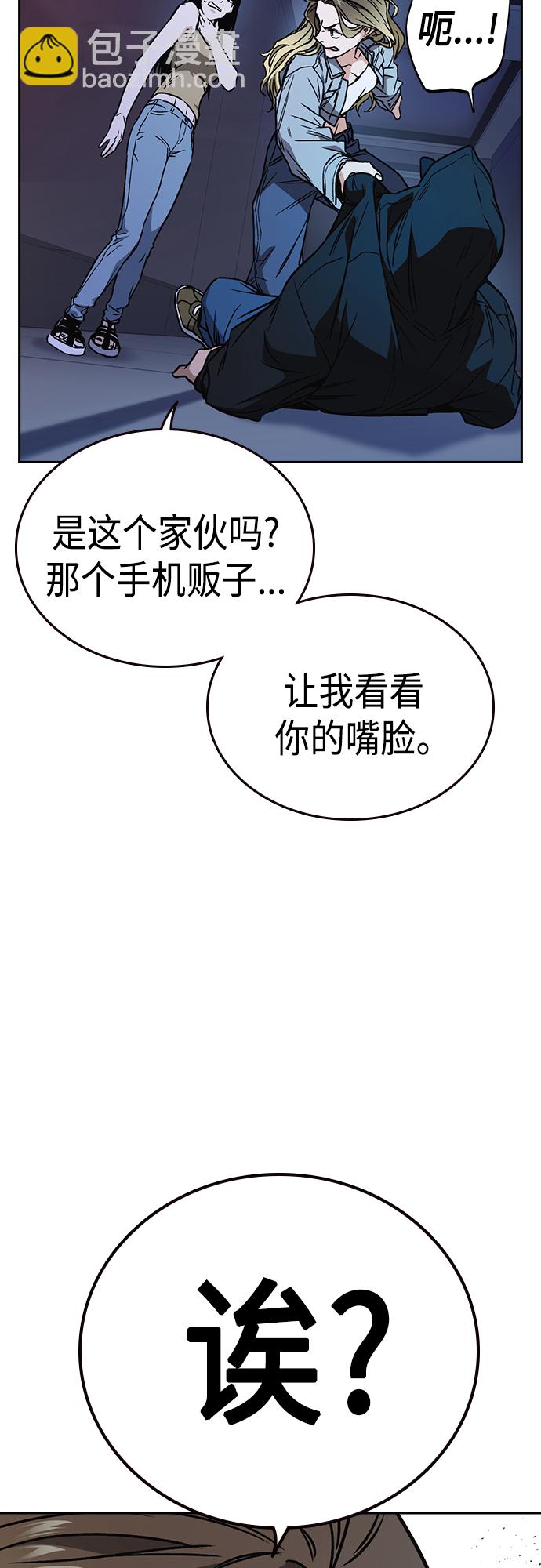 第2季 第59话72
