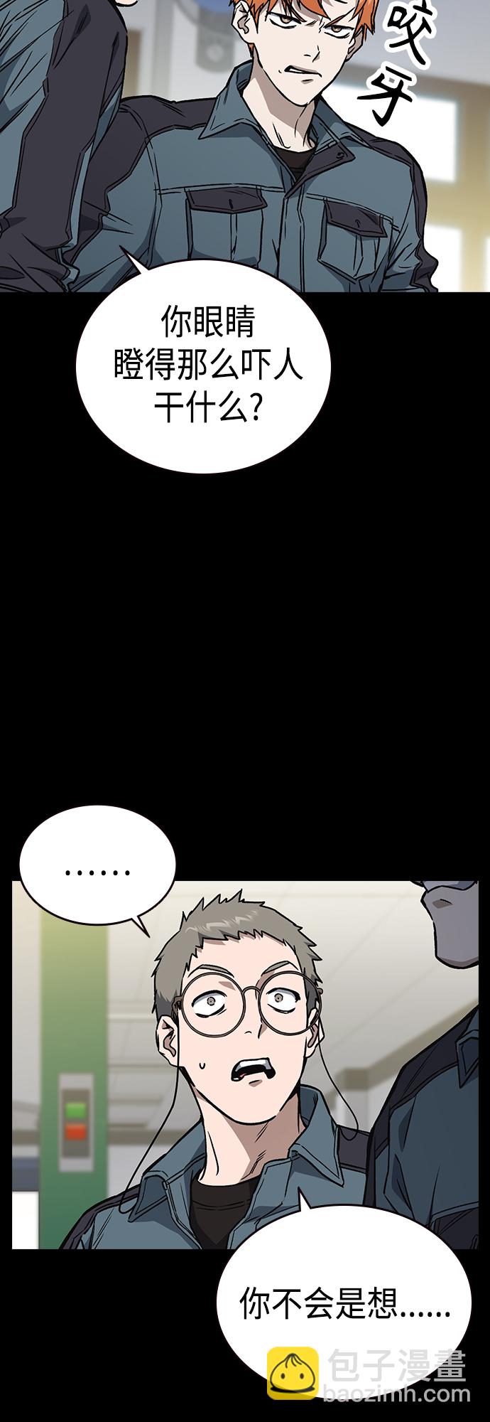 第2季 第59话8