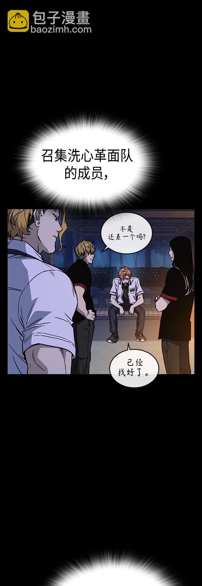 第2季 第59话9