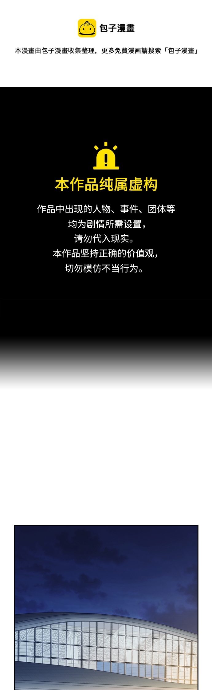 第2季 第68话0