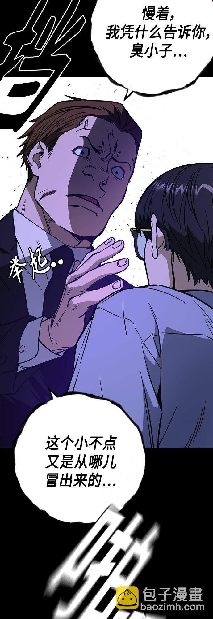 第2季 第68话10