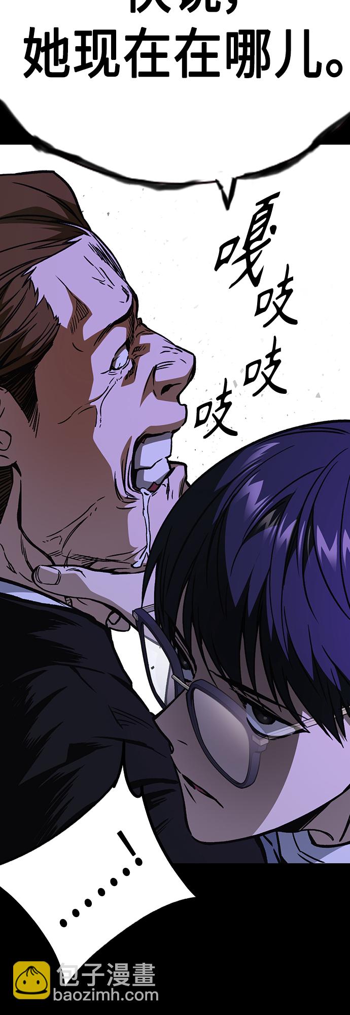 第2季 第68话13