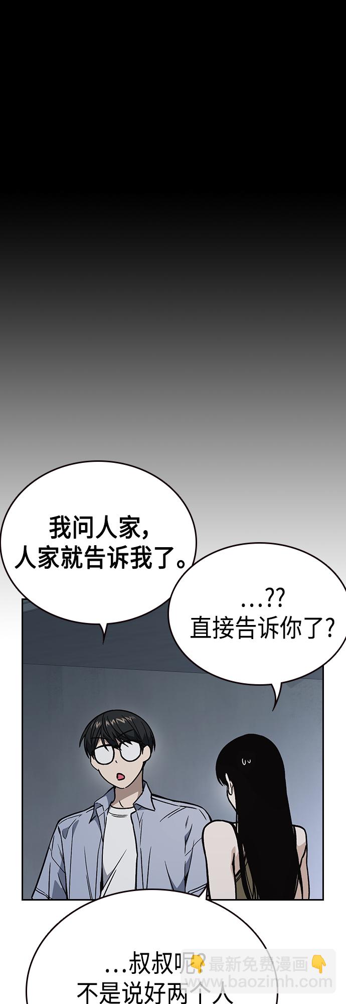 第2季 第68话14