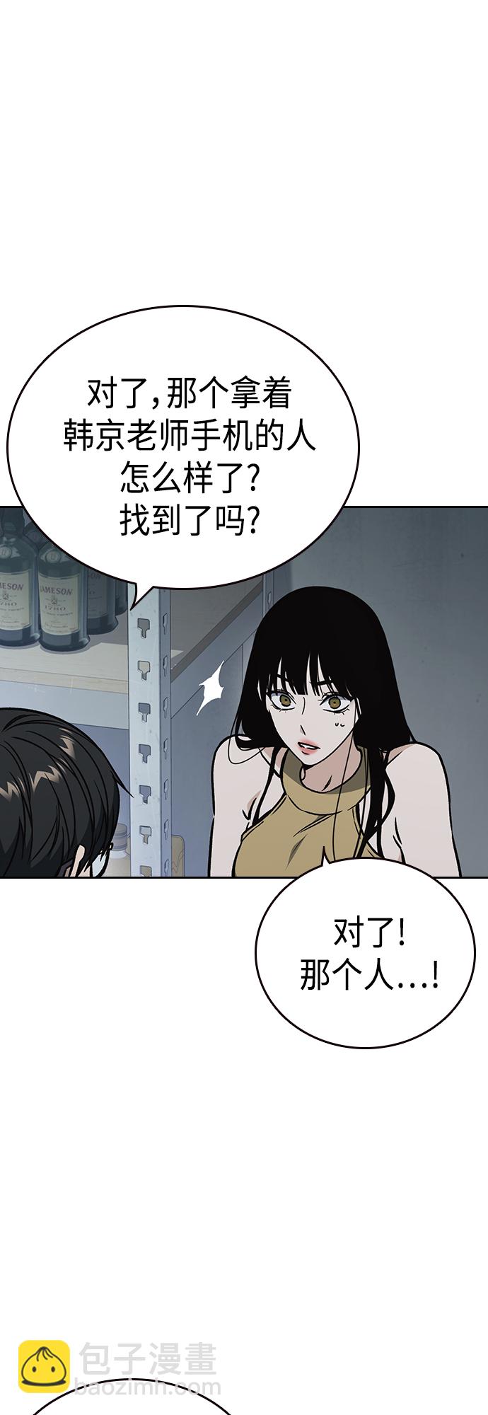 第2季 第68话16