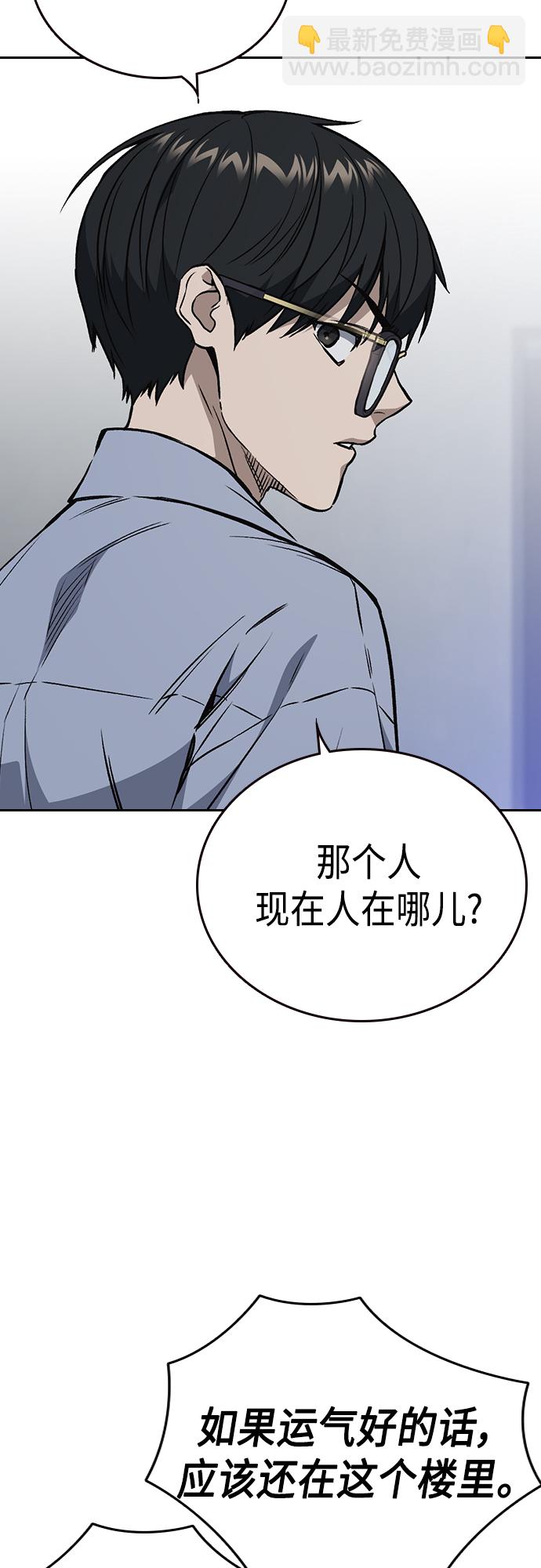 第2季 第68话18