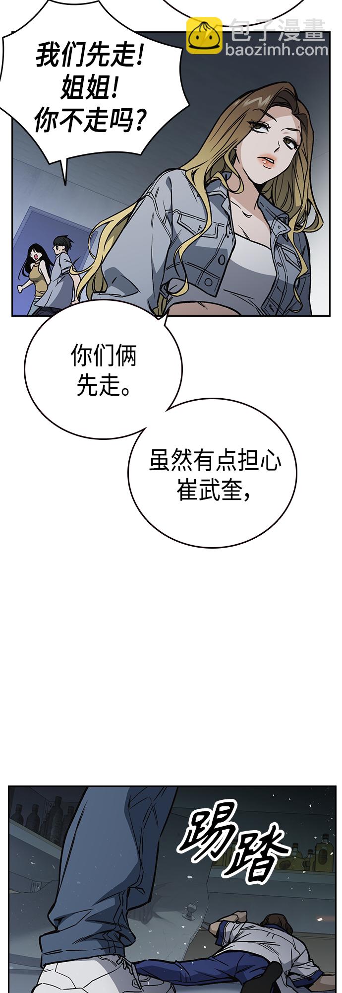 第2季 第68话20