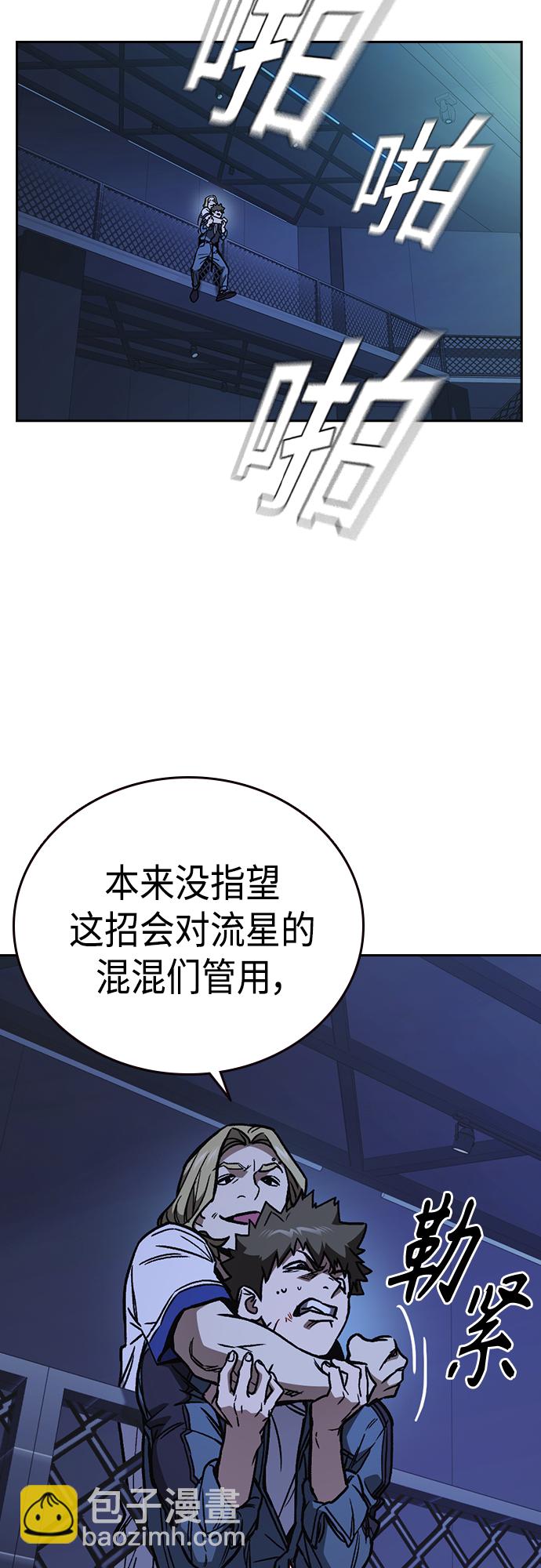 第2季 第68话23