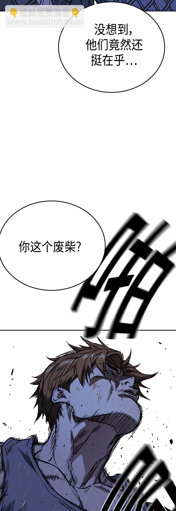 第2季 第68话24