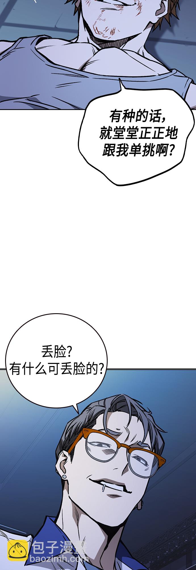 第2季 第68话27