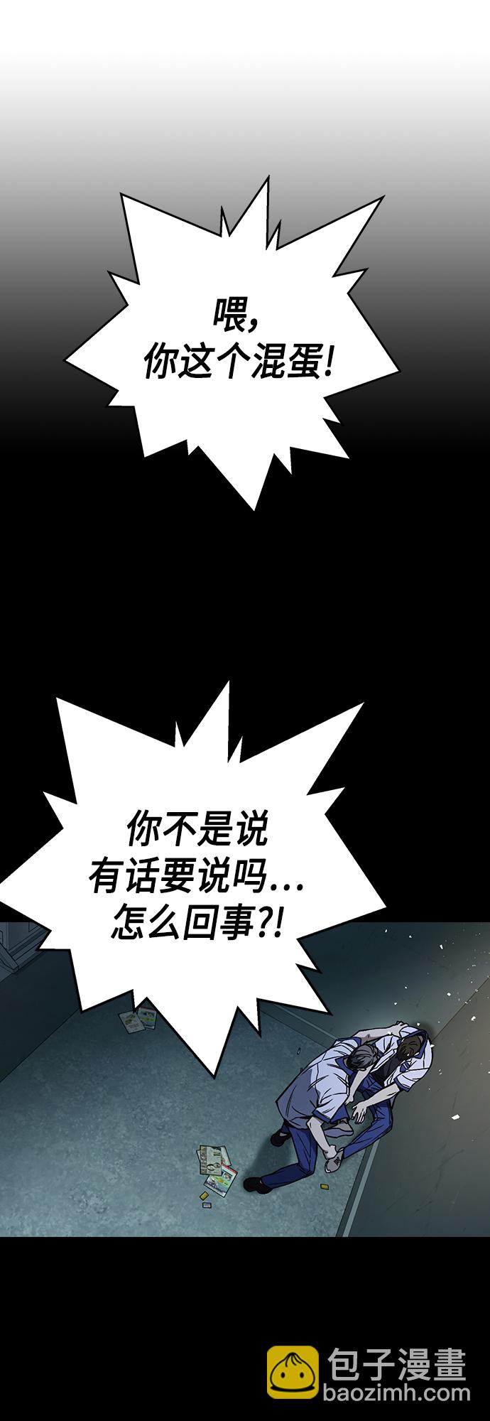 第2季 第68话29