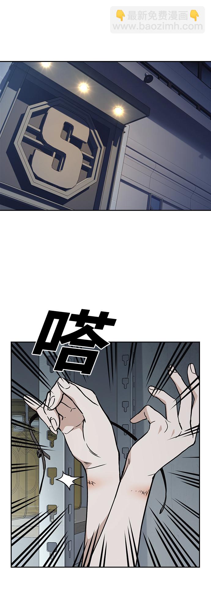 第2季 第68话3