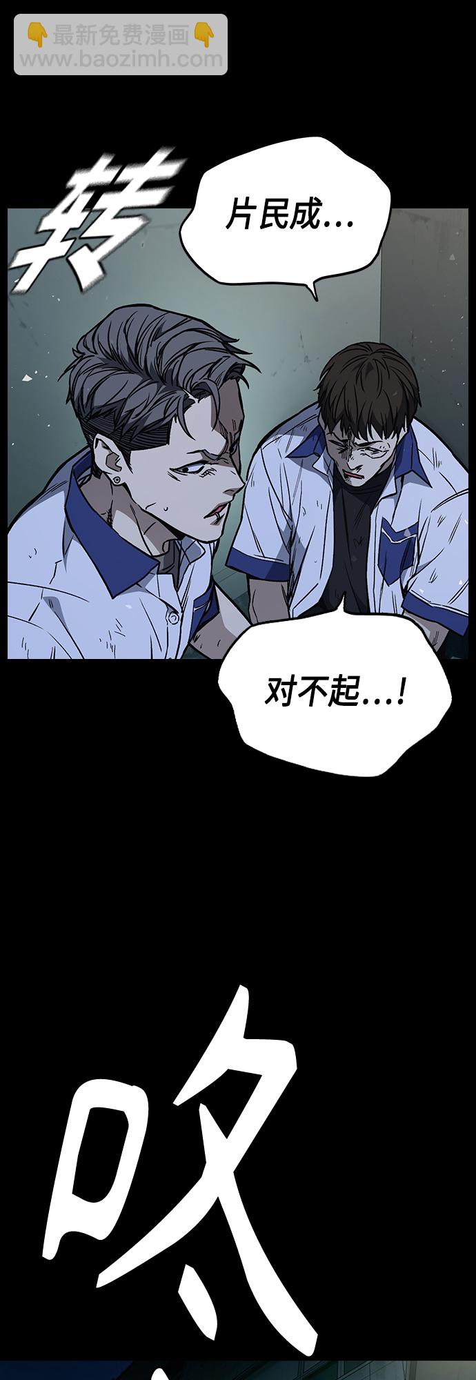 第2季 第68话30