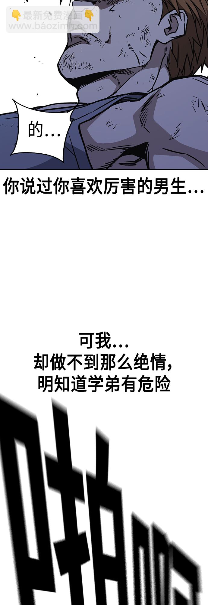 第2季 第68话35