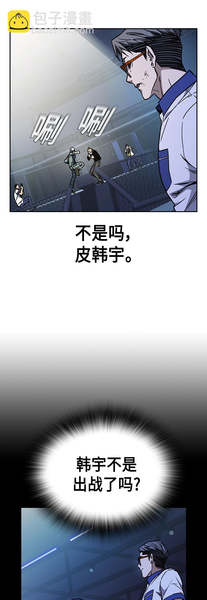 第2季 第68话39