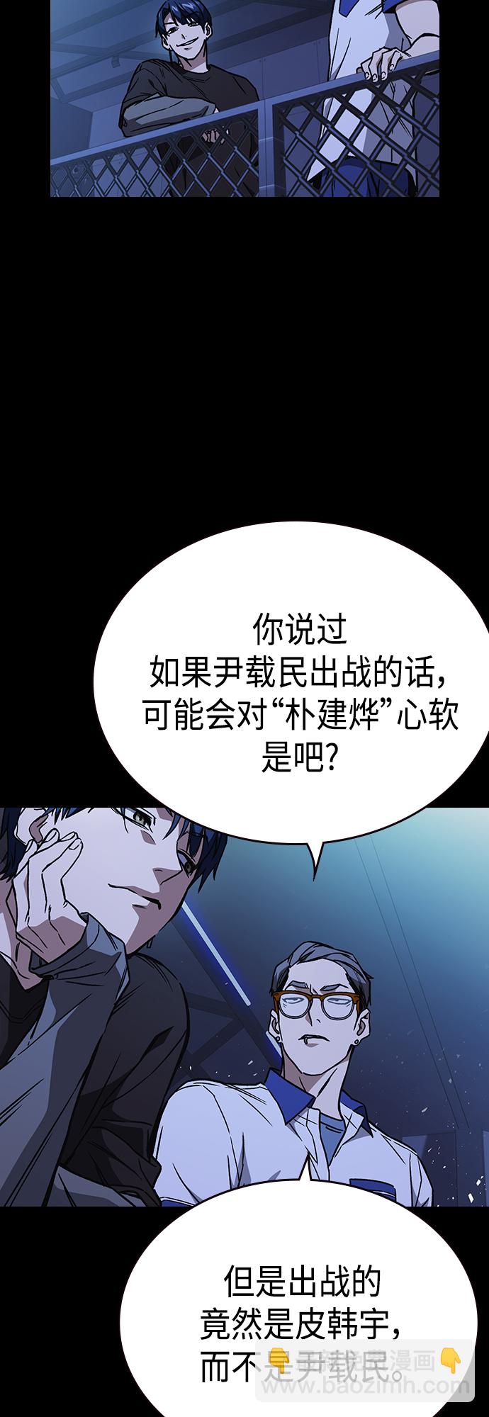 第2季 第68话40