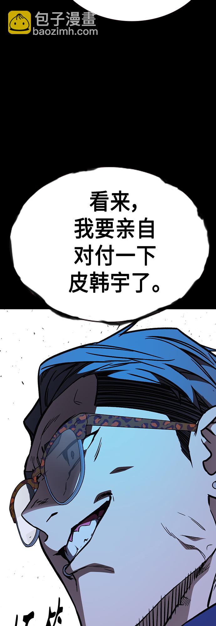 第2季 第68话41