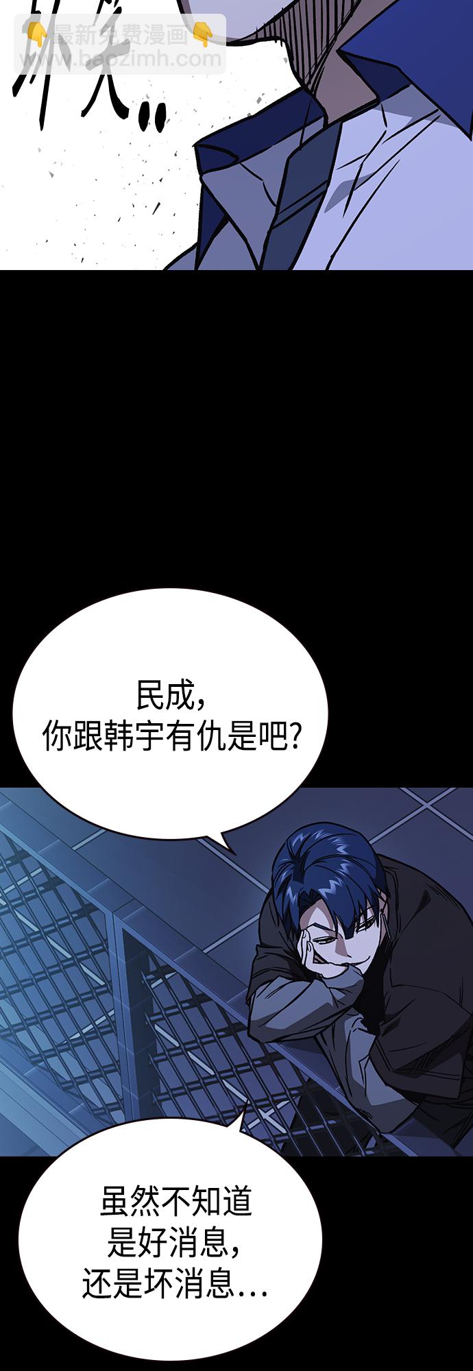 第2季 第68话42