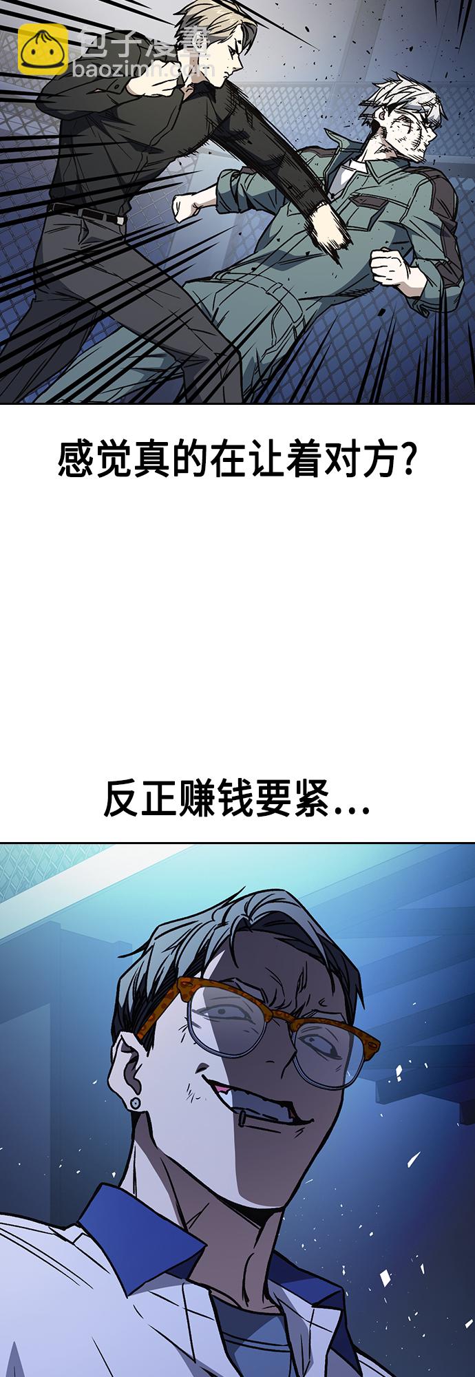 第2季 第68话44