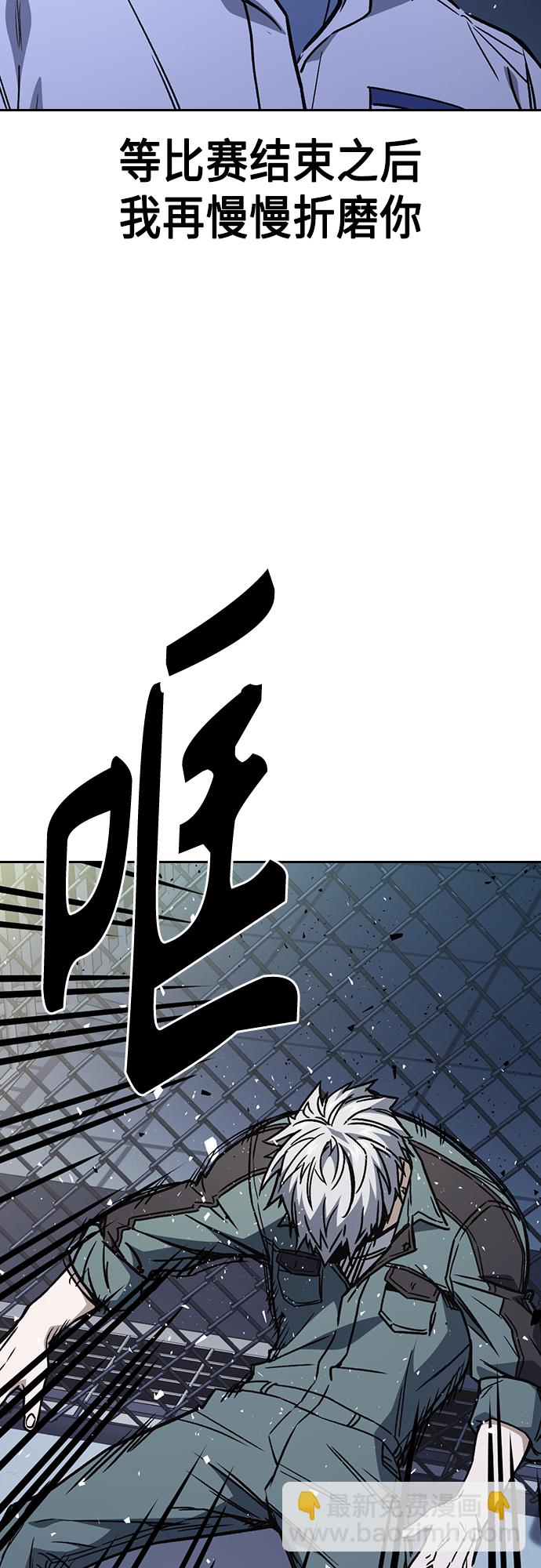第2季 第68话45
