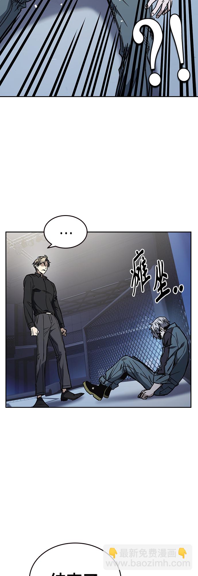 第2季 第68话46