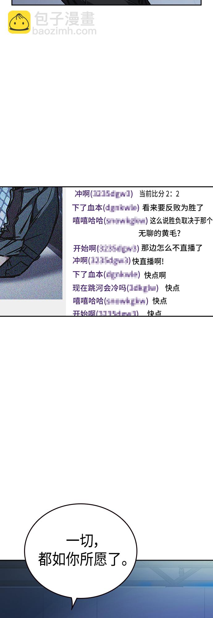 第2季 第68话48