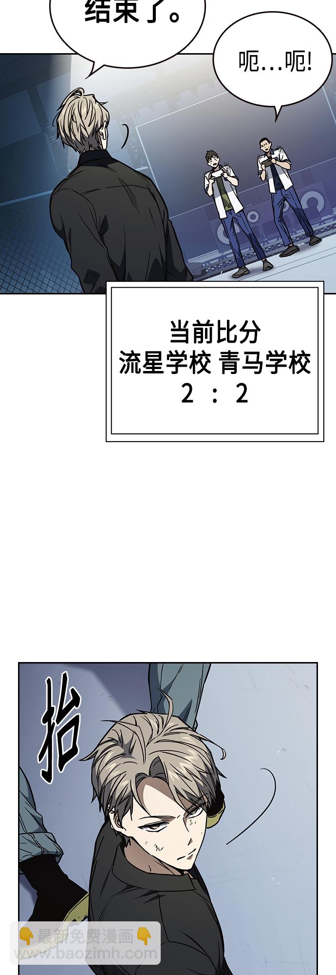 第2季 第68话51