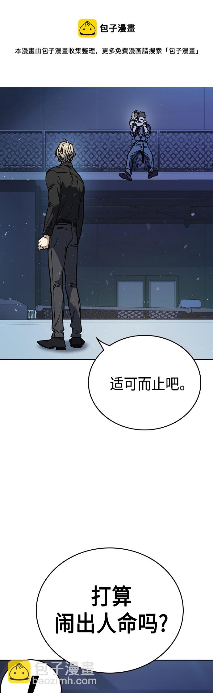 第2季 第68话53