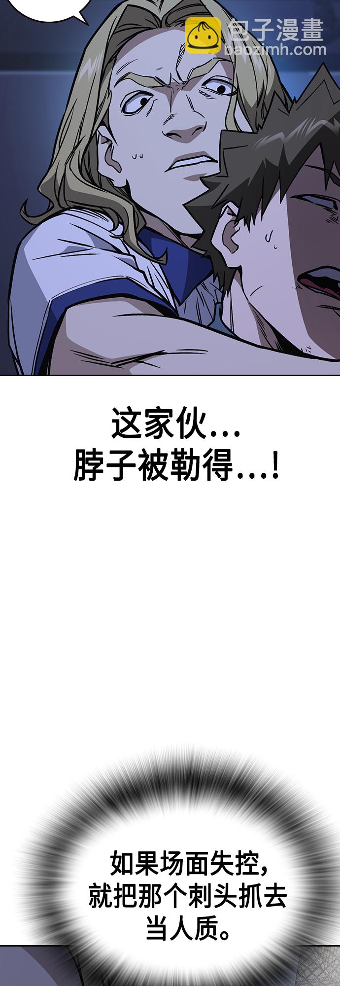 第2季 第68话54