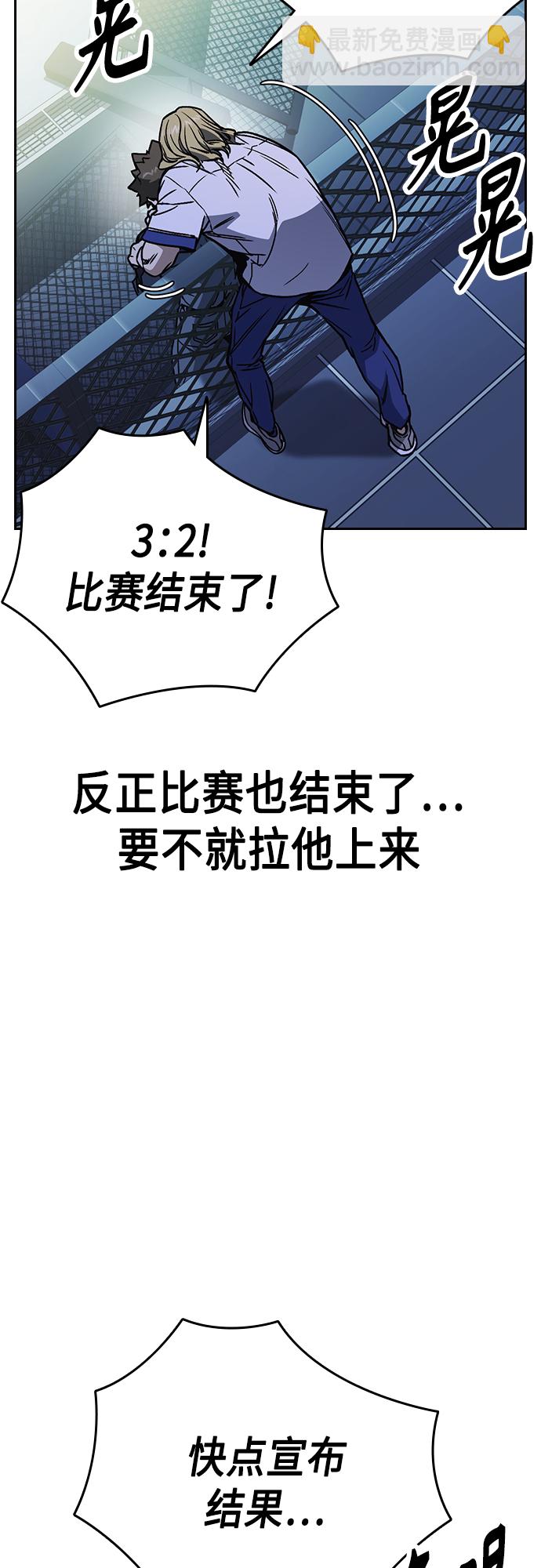 第2季 第68话56