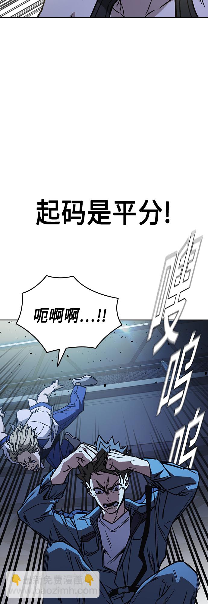 第2季 第68话61