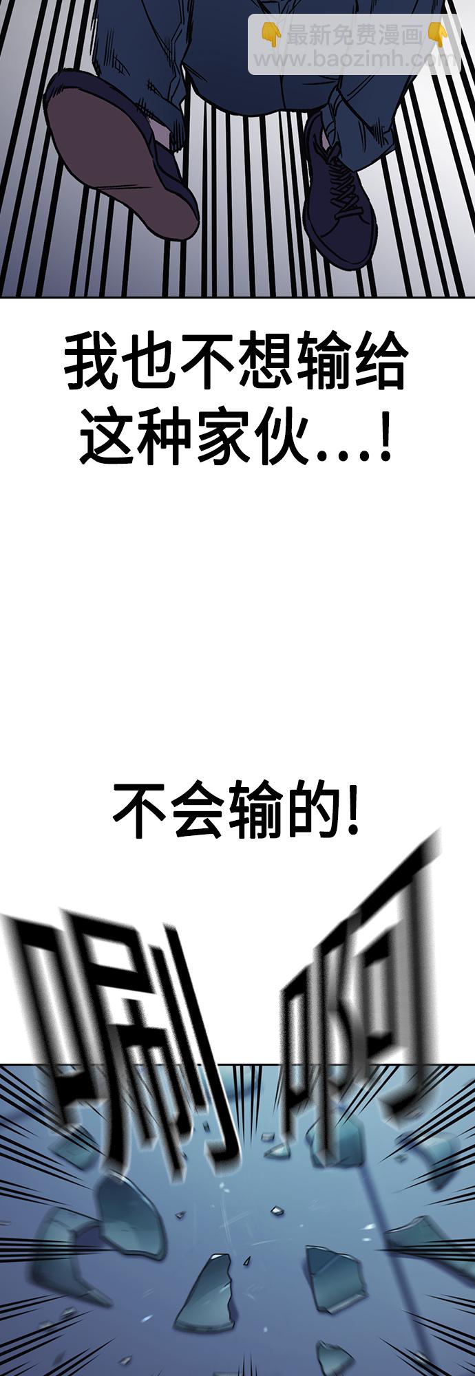 第2季 第68话62