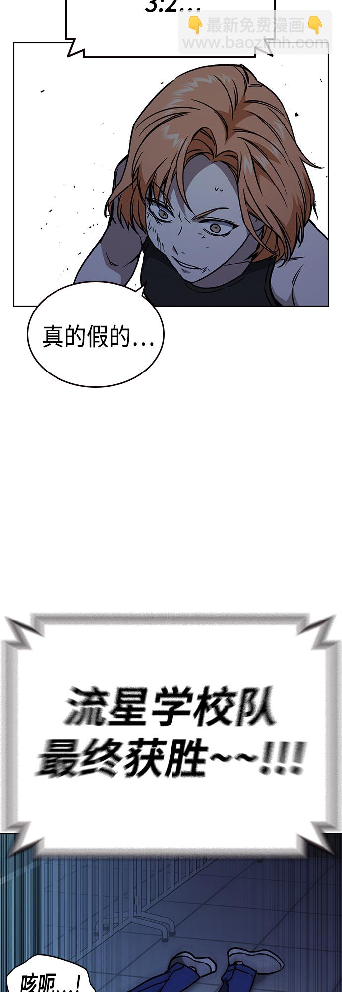 第2季 第68话66